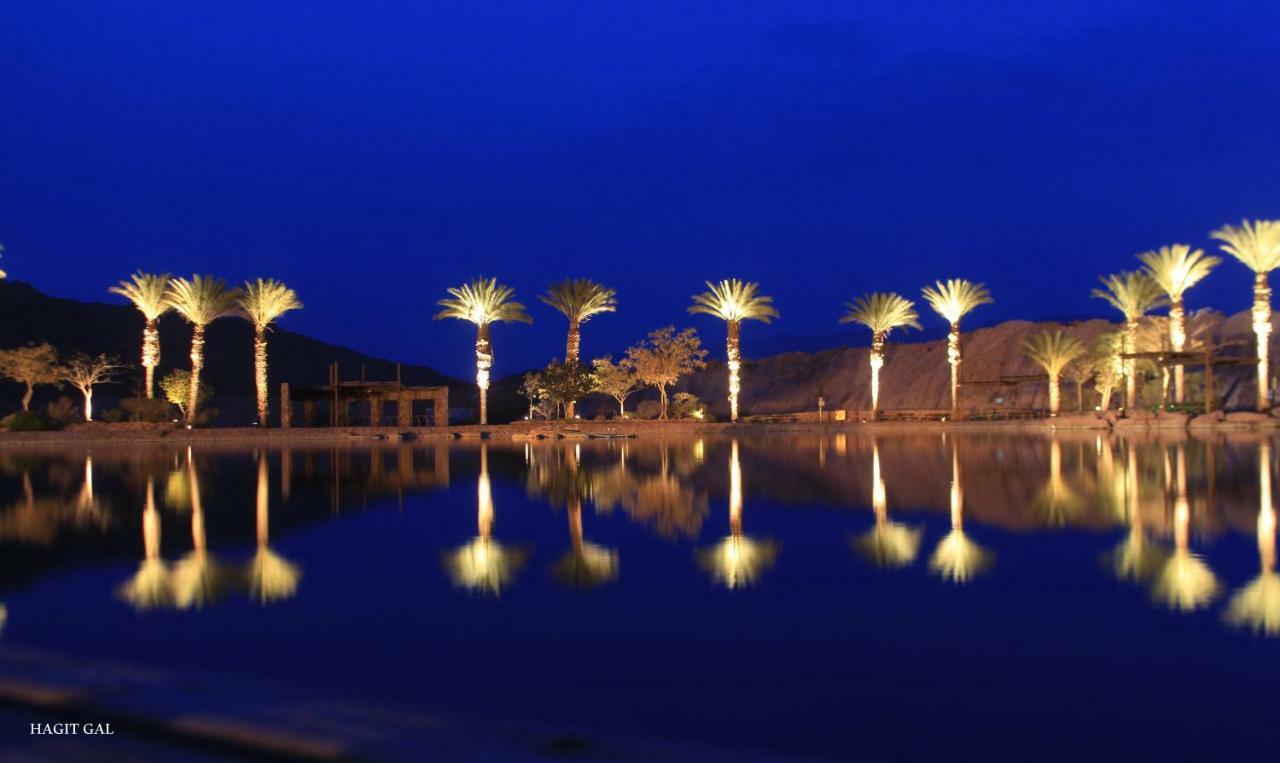 Park Timna *