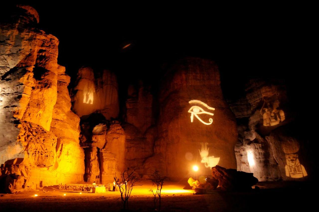 Park Timna