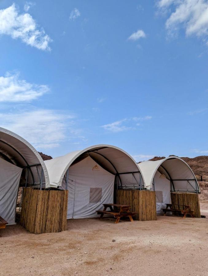 Park Timna *